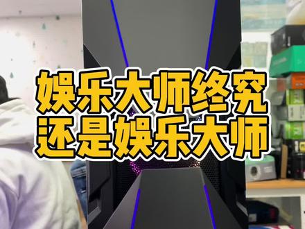 12代I5 12600KF,卤大师温度100多度😂,不要慌,我们只需卸载它即可#组装电脑 #电脑知识 #diy电脑 #电脑 #12代cpu #上海组装电脑 @抖音小助手