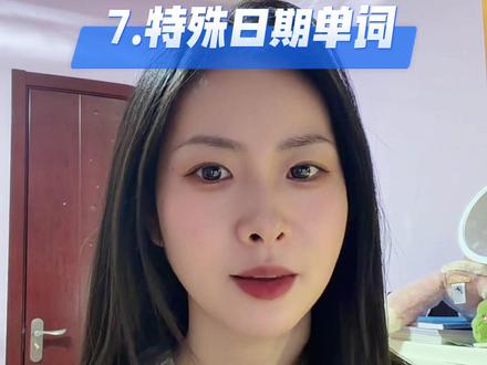 英文书写规则-移行#知识分享 #英语 #自学英语打卡