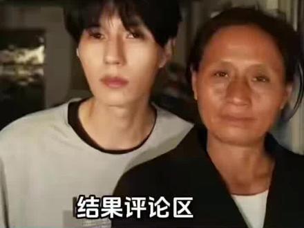 可是爱一直都在 #心酸瞬间 #父母的爱