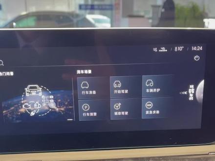 #别克威朗pro #向阳而生无处不乐 新车功能不会操作?没关系,看这里