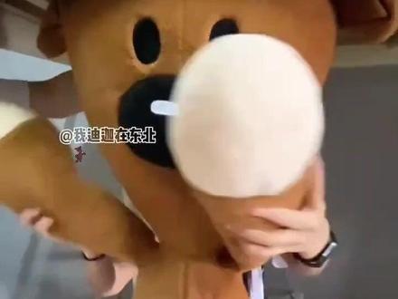 不是哥们,网络上说说就得了,现实里谁不想给自己整一只会跳#低皮质醇 的憨豆小熊呀!#憨豆小熊 #玩个很新的东西 #礼物 #憨豆先生