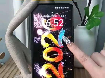 2026限定的烟花动态壁纸也太惊艳了!一起免费获取gat这氛围感的数字烟花2026吧!#剪映 #动态壁纸 #锁屏壁纸 #2026烟花 #跨年的仪式感