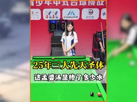 不是哥们?新版小孩哥都这么玩是吧? #离谱 #抽象 #名场面