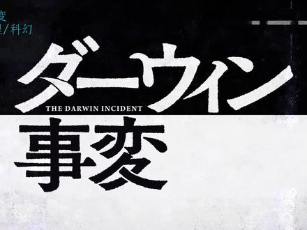 【2026一月新番/漫改动画4】等不及啦!快端上来吧! #新番 #一月新番 #动漫 #动漫推荐 #新番推荐
