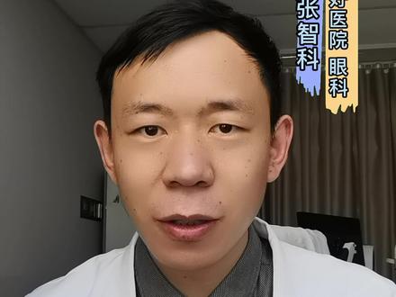 眼皮跳是怎么回事呢? #健康科普 #医学科普 #分享健康知识 #爱护眼睛保护视力 #医学知识科普