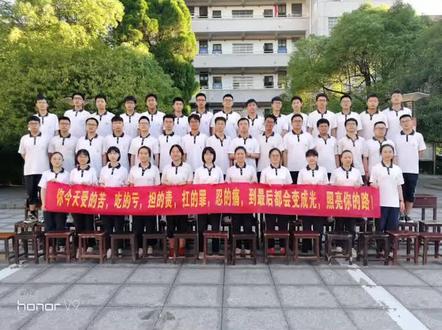 湖南娄底新化一中668班厉害了!全班高考成绩全部在600分以上!#湖南报考直通车