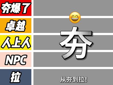 从夯到拉客观锐评华为mate80钢化膜,无广纯拉踩,看看有没有你要找的答案。#华为mate80钢化膜 #华为mate80钢化膜测评