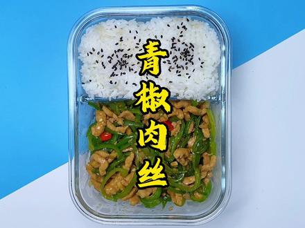 炒肉丝怎么炒最好吃 8e85d76561a90b0b54b8072f7f56f4e5~tplv-dy-resize-origshort-autoq-75:330.jpeg?x-expires=1998014400&x-signature=Pwtmh%2FIwVfYPbxl4eHTu9i88hgQ%3D&from=3213915784&s=PackSourceEnum_AWEME_DETAIL&se=false&sc=cover&biz_tag=pcweb_cover&l=2023042812493917F77D84CB842D59DC37