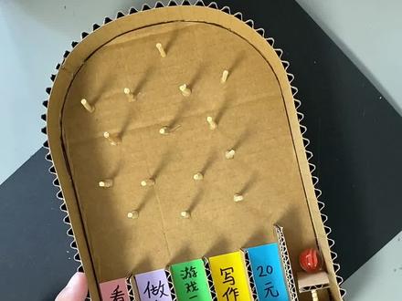用家里的纸板就能做好玩的自制玩具,六一儿童节和孩子一起来玩吧!#亲子手工 #幼儿手工 #儿童创意手工 #自制玩具 #六一儿童节手工