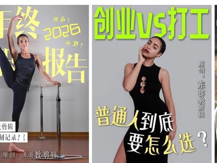 剪映封面预设模板,已更新两百多款样式 #剪映封面 #剪映封面制作教程 #封面模板 #视频封面 #剪映模板