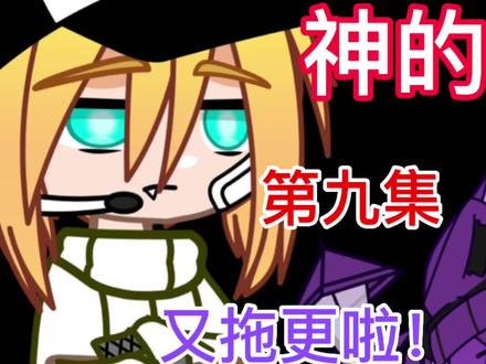又又又又拖更啦!#禁止ky #不爱别伤害 #双金#瑞金 #ooc致歉