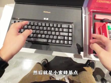 不得不说小蜜蜂的键盘虽然贵但是颜值真的顶! #小蜜蜂键盘 #嘉峪关 #嘉峪关喵喵电竞 元旦快乐兄弟们!评论区见!!!!