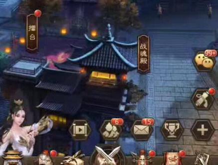 放置三国:最新英雄魔猛将队,方士君主的流派。留下你的赞