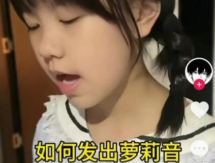 没半个小时走不出评论区😂#向上是萝莉音#笑死在评论区 #自古评论区出人才