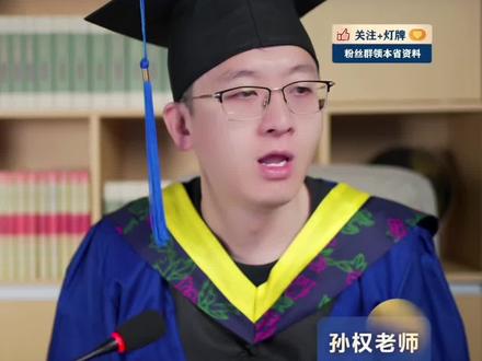 武汉有什么船舶类研究所研究院 就业怎么选#职业规划 #报考#志愿 #志愿填报