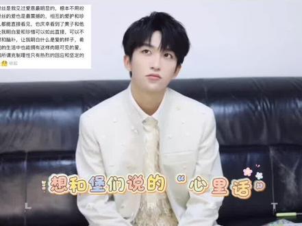 原来爱的背后还是爱🥹#黄子弘凡 #黄子弘凡的421种色彩 #黄子弘凡的黄是欧皇的皇 #黄子弘凡 #梦女 素材cr工作室wb 截图cr网络