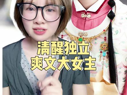 顾锦朝是自己的光!#良陈美锦 #任敏 #顾锦朝 #自生光 #影娱热点团