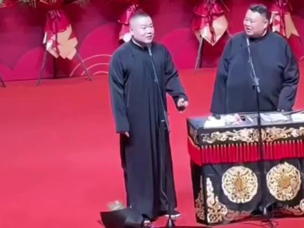 纲丝节现场事故,岳云鹏如何化解,都是多年的经验#沉迷德云社 #德云社#岳云鹏 #岳云鹏孙越 #纲丝节