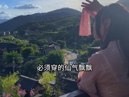 炎炎夏日,避暑的好去处!体验苏州园林般的夏凉感!#暑假旅游 #山外山 #亲子旅游 #周边游 #温泉