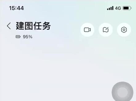 扫地机器人建图教程 宝子们,石头扫地机器人用之前建图可重要啦!
• 清扫更高效:建图就像给它一份家里的地图。有了地图,它能规划出最好的清扫路线,不会瞎转悠。不然没建图的时候,可能有的地方反复扫,有的地方又扫不到,既浪费时间还扫不干净。
• 精准避障:有了图,它就知道家具、楼梯在哪,能提前躲开,不会到处乱撞,也不会掉楼梯上,能保护好自己和家里东西。
• 清扫个性化:在APP上,根据建好的图,你能让它重点打扫客厅、卧室这些地方,还能设置虚拟墙,不让它进书房、储物间啥的,特别灵活。
• 多楼层适用:要是家里好几层,建图后每层都有对应的地图,去不同楼层也能正常干活,不用你操心。
#扫地机器人教程 #石头扫地机器人 #扫地机器人推荐 #清洁神器