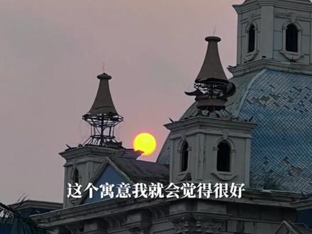 #周翊然 回忆DV 机的故事,会用DV 机记录下生活中的点点滴滴,这样喜欢记录生活的男生谁能不爱!!#当我飞奔向你 #白日梦我 #日落 #复古dv