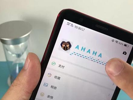 教你把微信名字设置成彩色的,这也太个性了吧,你喜欢吗?