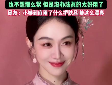 次抛随身带,肌肤随时保持好状态 #外泌素 #谷雨