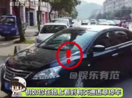 解气又赚钱的小妙招,快点码住~ #娱乐评论大赏