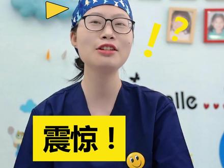 牙医真的年入百万吗?了解的同学大家可以回答一下(•‾̑⌣‾̑•)✧。#口腔医学 #牙医 #牙齿健康 #牙医日常 #月薪 #医学生