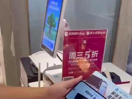 支付宝盒碰一碰支付收银员绑定教程