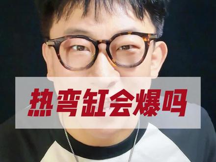 色样真的容易爆缸吗#养鱼日记#新手养鱼