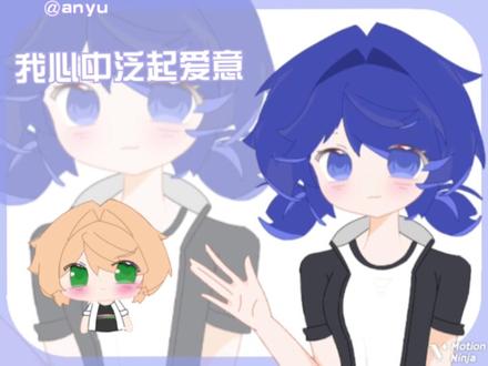 我家产好甜👅👅👅#瓢虫雷迪#奇迹少女