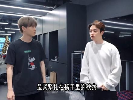 都暻秀的老式穿搭主打一个保暖舒适#都暻秀 #exo #kpop #娱乐评论大赏