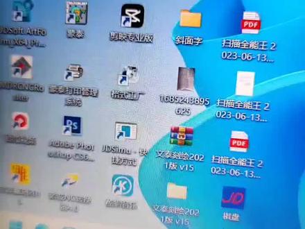 #专业的事交给专业的人 #雕刻机 精雕常见问题,精雕3.5版本导航工具条不见了,如何找回。一起来看。#数控加工 #技术分享