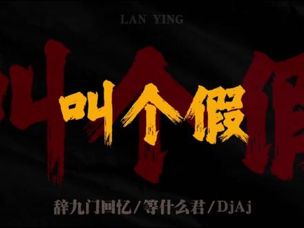 不是 板板怎么零帧起手 #三角洲行动 #哈夫币 #哈弗币 #怪兽玩商行