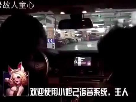 妲己语音包~ 老视频了