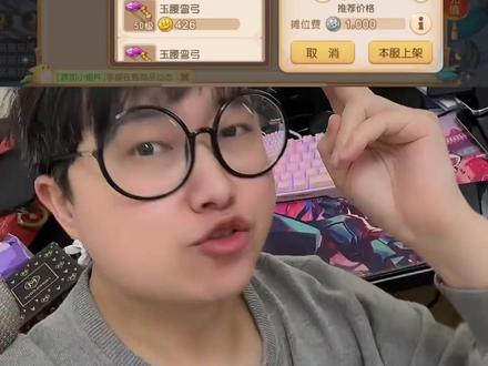 不愧是梦幻西游#梦幻西游手游#梦幻西游