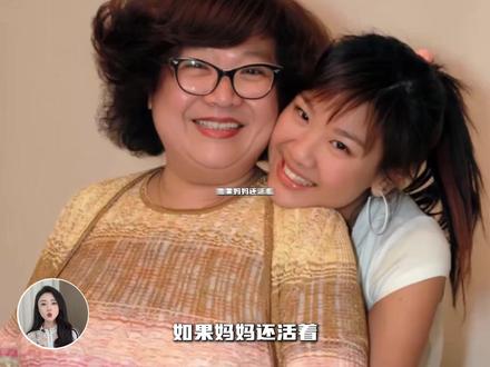 如果妈妈还活着,她就是上一个王诗龄吧 #郑欣宜 #沈殿霞 #郑少秋 #港台明星