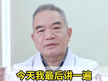 今天我最后讲一遍,世上最好的调血管方法#血管堵塞 #心脑血管 #健康