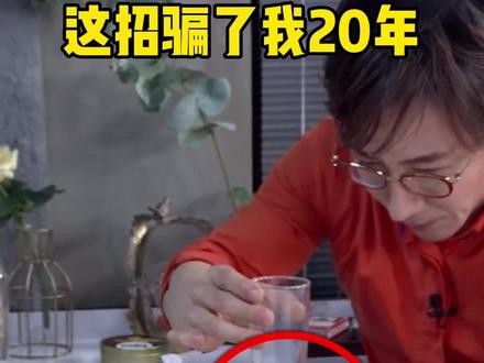 揭秘开心过穿越玻璃杯!#魔术教学