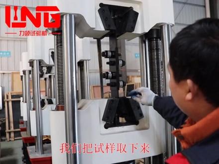 钢结构实验室必备产品--抗滑移系数检测仪(操作视频,供参考!)#自动化设备 #好物推荐🔥 #机械设备 #厂家实拍 #专业生产厂家