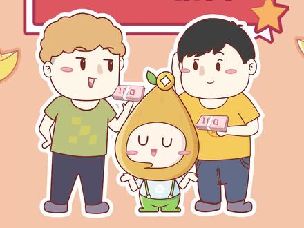 #信任宝宝说金融 利息和利率,借贷前必须了解的概念!#涨知识 #金融 #动画 #银行