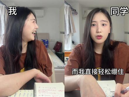 班上那个爱玩梗的同学#内容过于真实 #校园生活 #纯美的同桌们