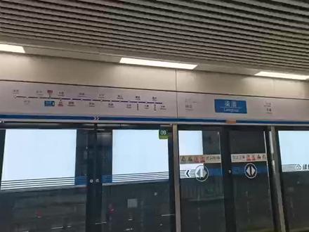 抢先听!福州地铁新版报站来了!本站可换乘6号线!#福州地铁6号线#梁厝 #长乐