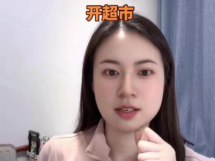 视频仅是个人的学习笔记,绝对不做任何的投资建议。请大家谨慎参考