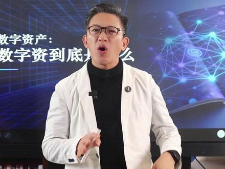 黄金暴涨 央行最大储备易主 你怎么看? #Web3 #金融 #数字货币 #黄金