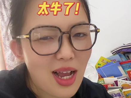 邪修起号方法 快速冲1000粉丝,这个方法太牛了!#冲1000粉 #邪修是怎样养成的 #自媒体创业 #干货分享 #上热门