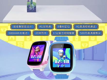 360儿童手表操作方法#儿童手表 #360