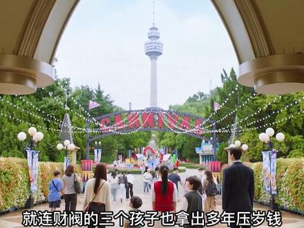 只因家教老师心情不好,财阀会长直接给出千万支票! #韩剧 #韩剧解说
