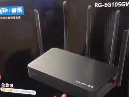 企业级路由器设置方法